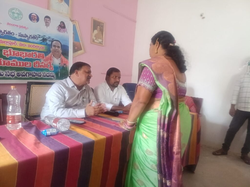 Villagers should cooperate with the 'Bhu-Bharati' land re-survey.