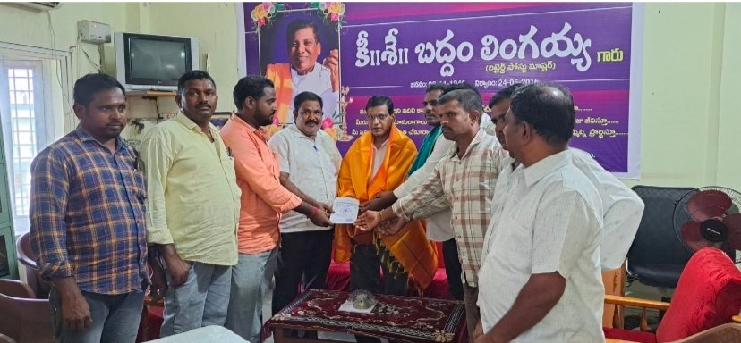 Invitation to prominent town doctors for the village festival.