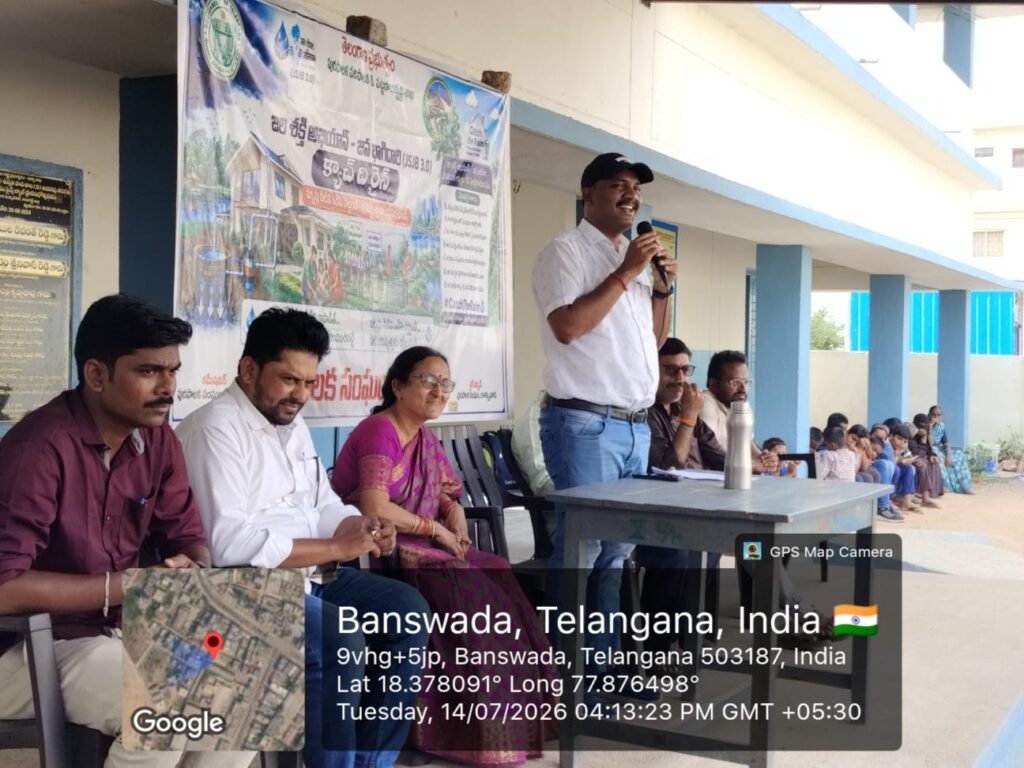 నీటి సంరక్షణ ప్రతి పౌరుడి బాధ్యత