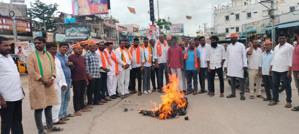 సీఎం దిష్టిబొమ్మ దగ్ధం చేసిన బీజేపీ నాయకులు