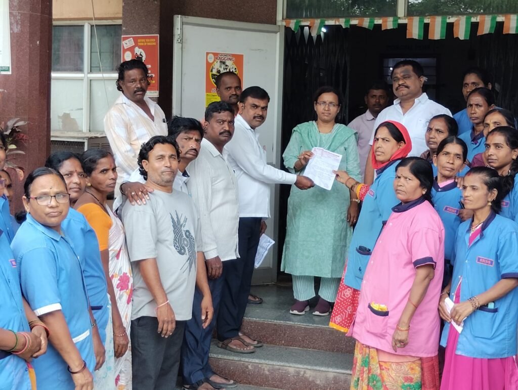 AITUC protest in front of the medical college