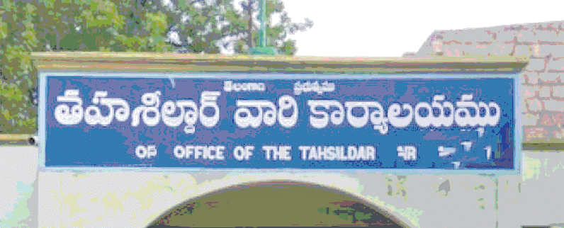 Suspension of Nandipet Tahsildar