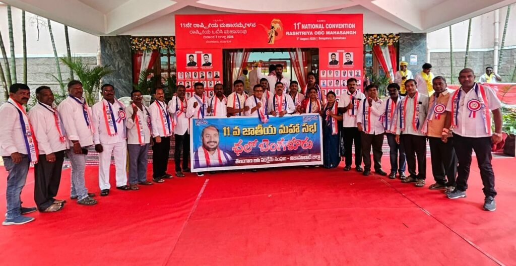 జిల్లాలో బీసీ చైతన్యం అధికంగా ఉంది