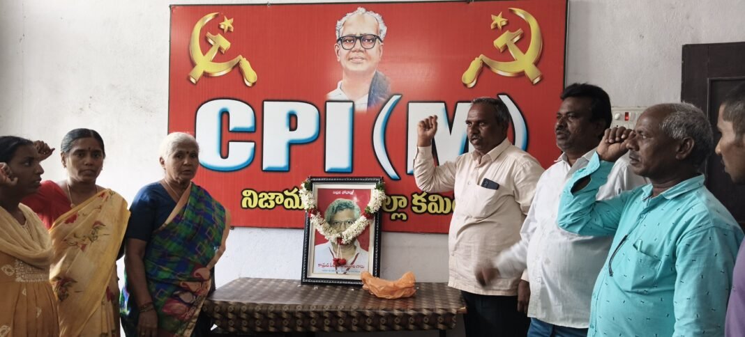 Sitaram worked ceaselessly for a socialist system.