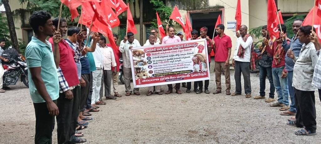 A comprehensive law and a welfare board must be established for manual laborers.
