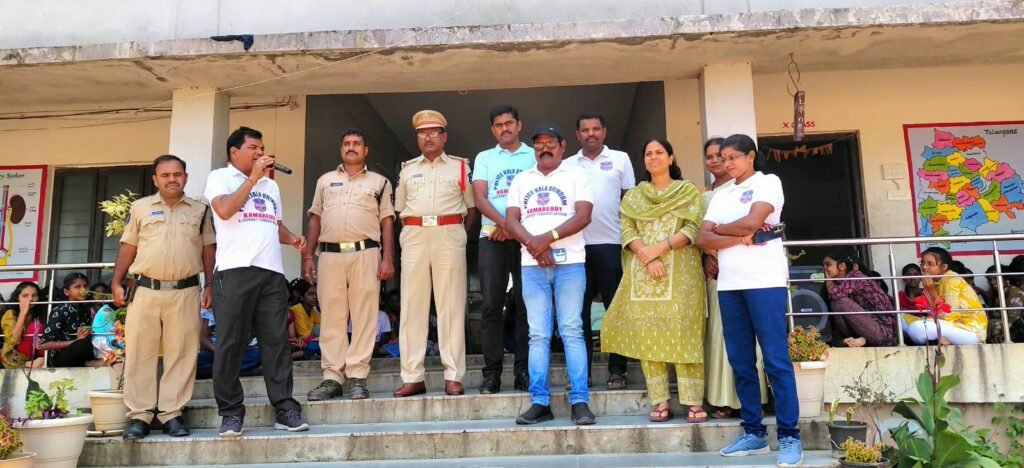 అపరిచితులను నమ్మి మోసపోవద్దు