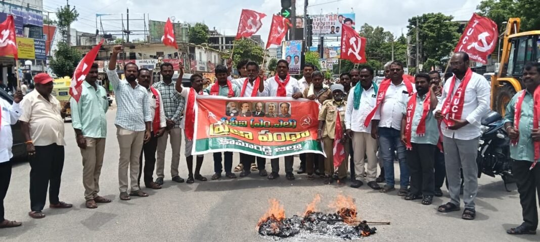 Let us force the Centre to yield through the struggles of workers and farmers.