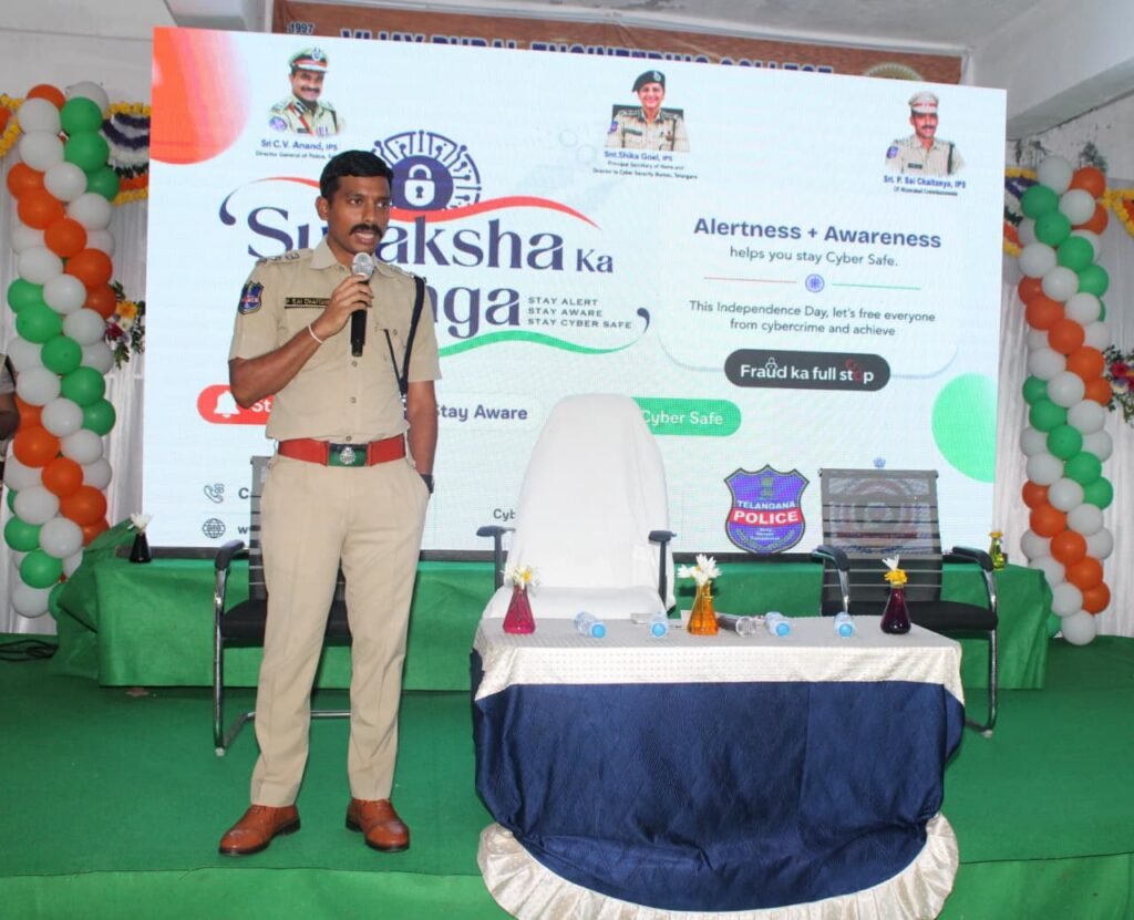 డిజిటల్ యుగంలో సైబర్ నేరాల పట్ల జాగ్రత్త వహించాలి