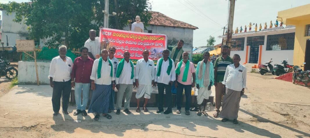 Farmers' agitation till NCSF opens Sarangapur sugar factory