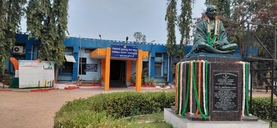 GG College Dost Admissions Remaining Vacancies 66