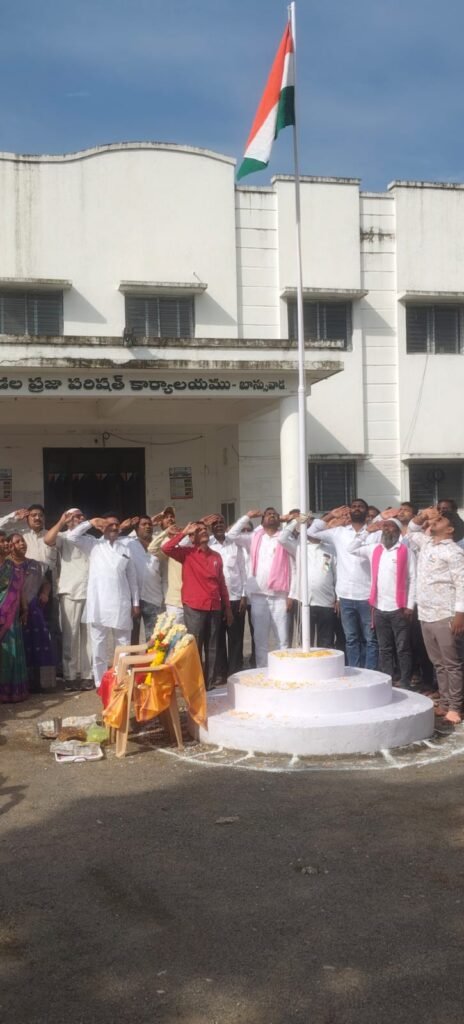 Independence Day celebrations held on a grand scale in Banswada.