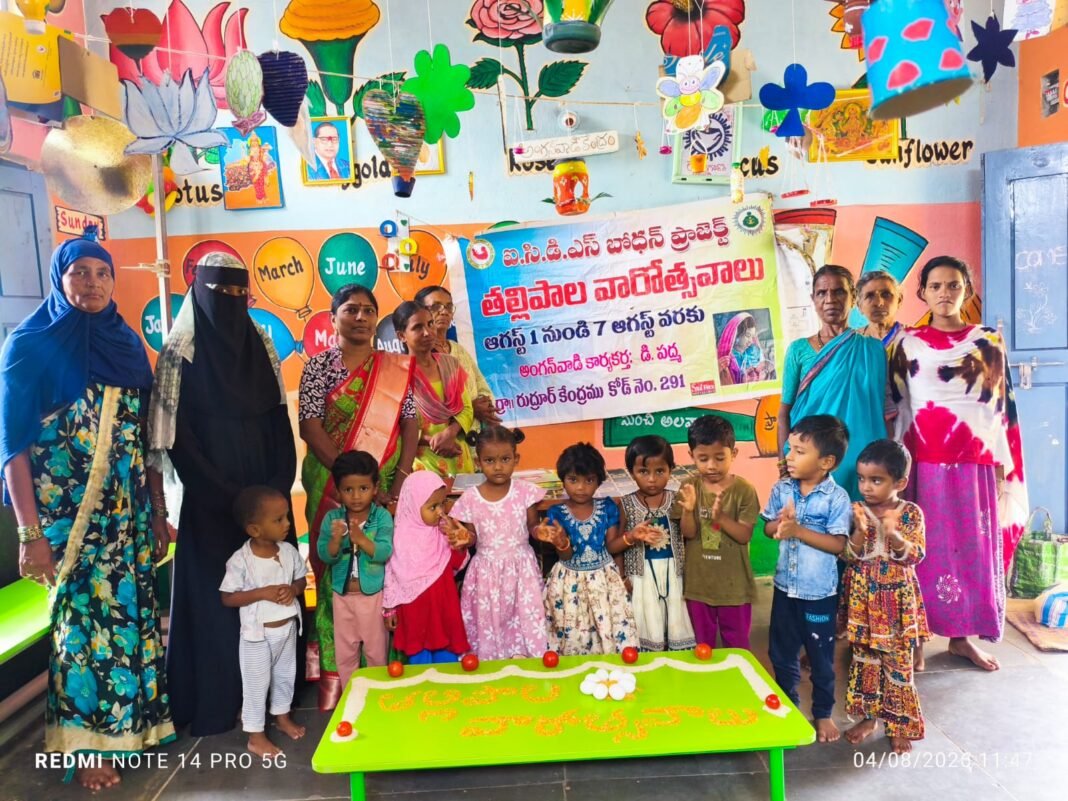 Breastfeeding Week celebrations at the Anganwadi centre