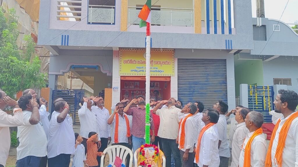 బీజేపీ పార్టీ కార్యాలయం వద్ద ఘనంగా స్వాతంత్య్ర దినోత్సవ వేడుకలు