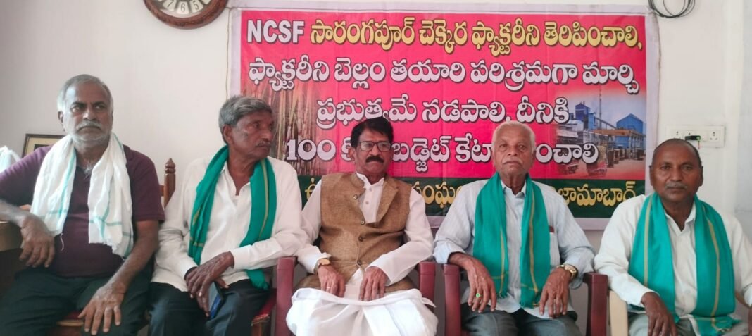 The farmers' meet must be made a success.