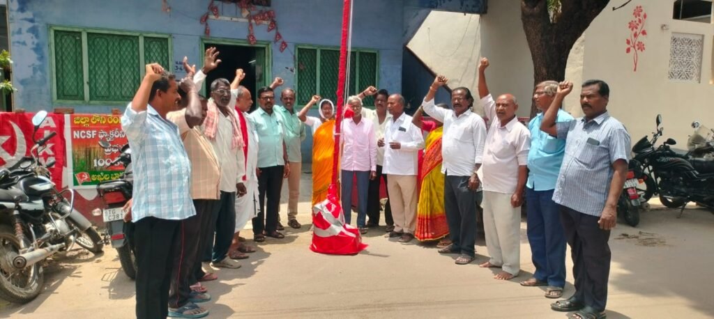 The Central Government is adopting anti-people policies.