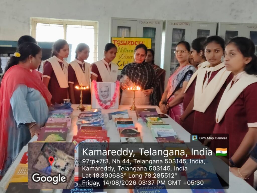ఘనంగా జాతీయ గ్రంథాలయ వారోత్సవాలు