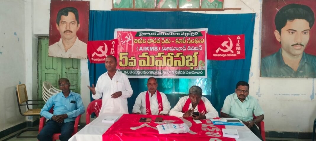 The Central Government is adopting anti-people policies.