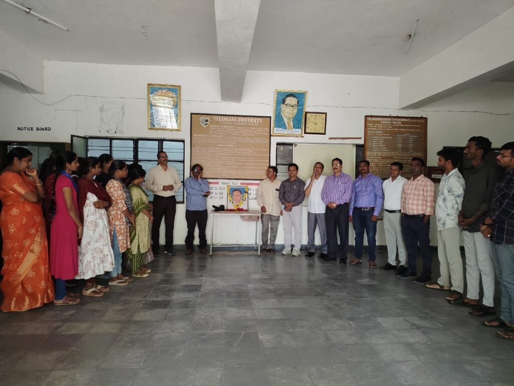 తె.యూ ఆర్ట్స్ కళాశాలలో ప్రొఫెసర్ జయంతి వేడుకలు