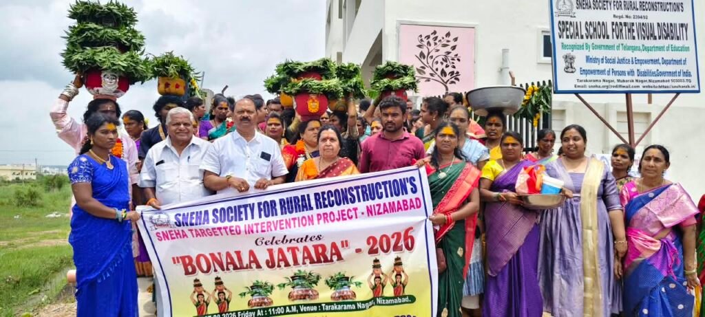 'Bonam' is the tradition of Telangana.