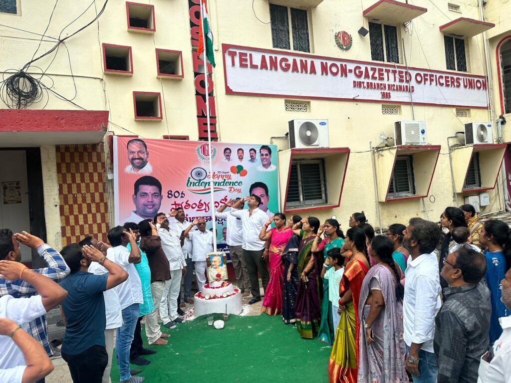 టీఎన్జీవో జిల్లా కార్యాలయంలో ఘనంగా స్వాతంత్య్ర దినోత్సవ వేడుకలు