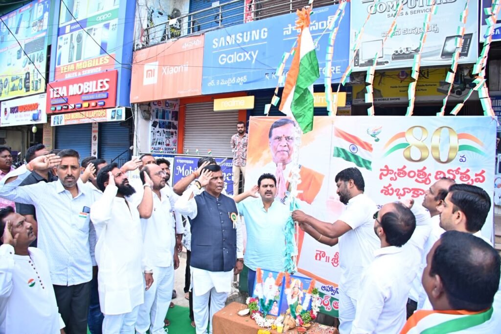 దేశ ఐక్యత, సమగ్రత కోసం పాటు పడాలి