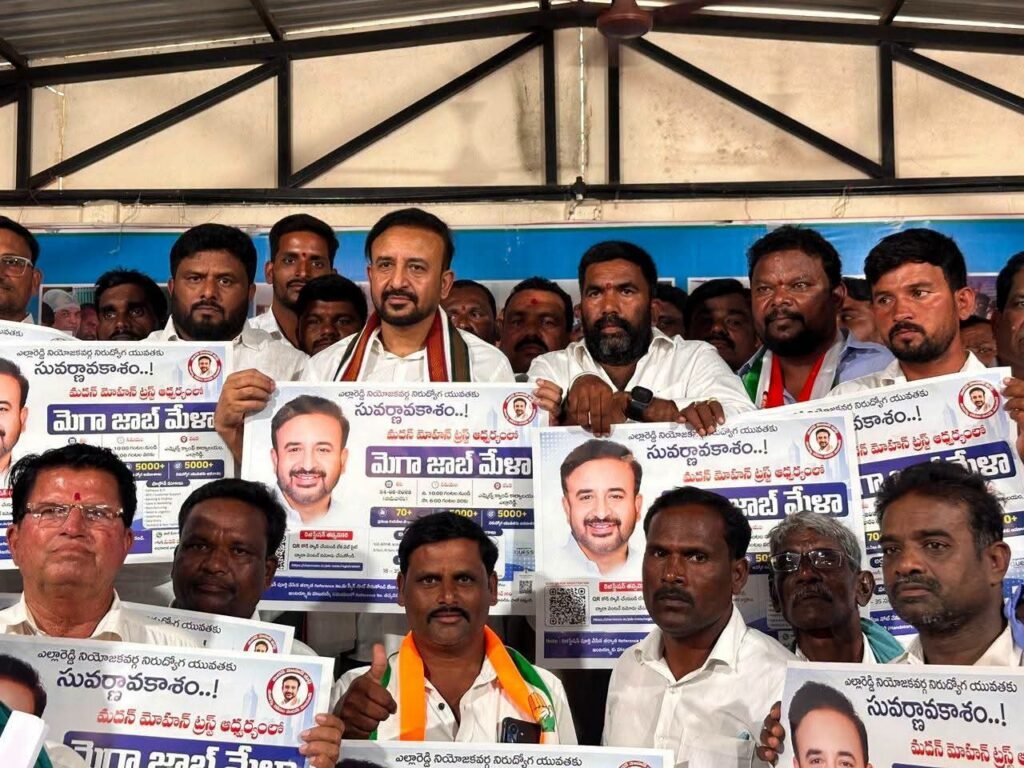 మెగా జాబ్ మేళాను సద్వినియోగం చేసుకోవాలి