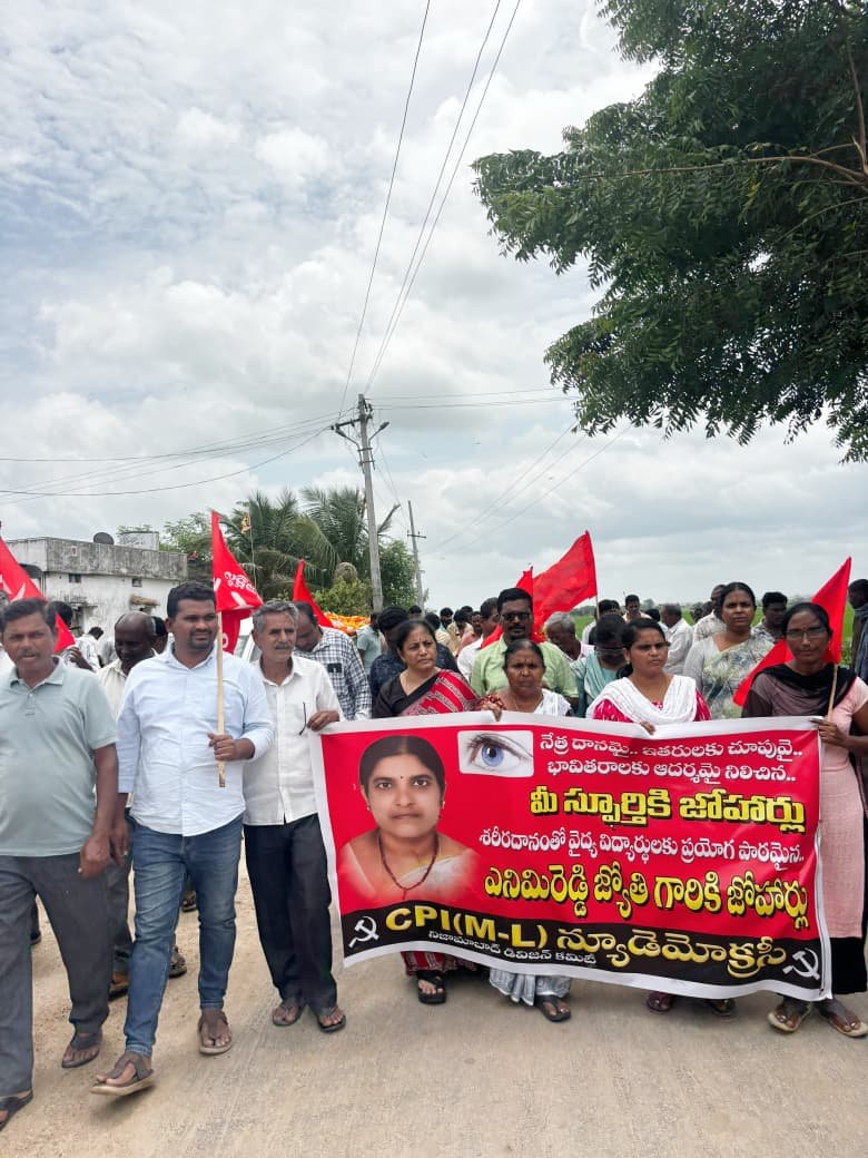 Enimireddy Jyothi gave eyesight to two people after her death.