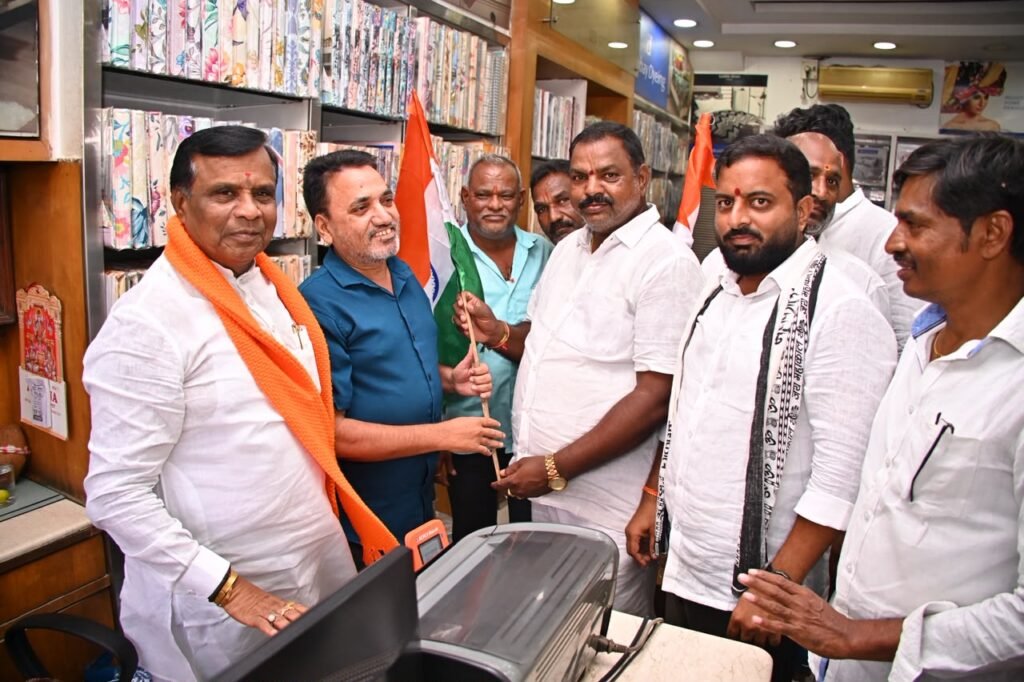 హర్ ఘర్ తిరంగా..