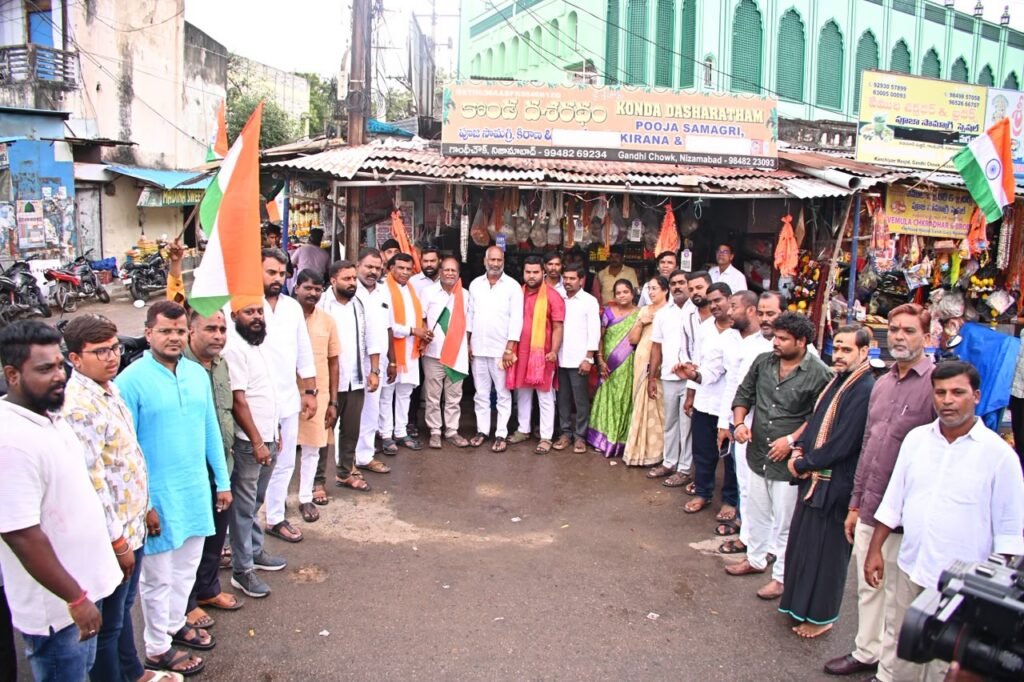 Har Ghar Tiranga...