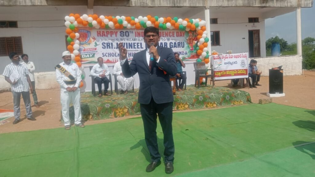 బిచ్కుంద స్కాలర్స్ హై స్కూల్లో ఘనంగా స్వాతంత్య్ర దినోత్సవ వేడుకలు