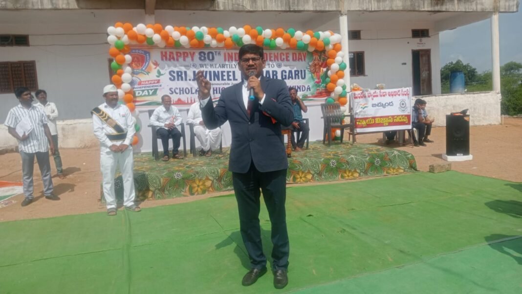 Independence Day celebrations held grandly at Bichkunda Scholars High School.