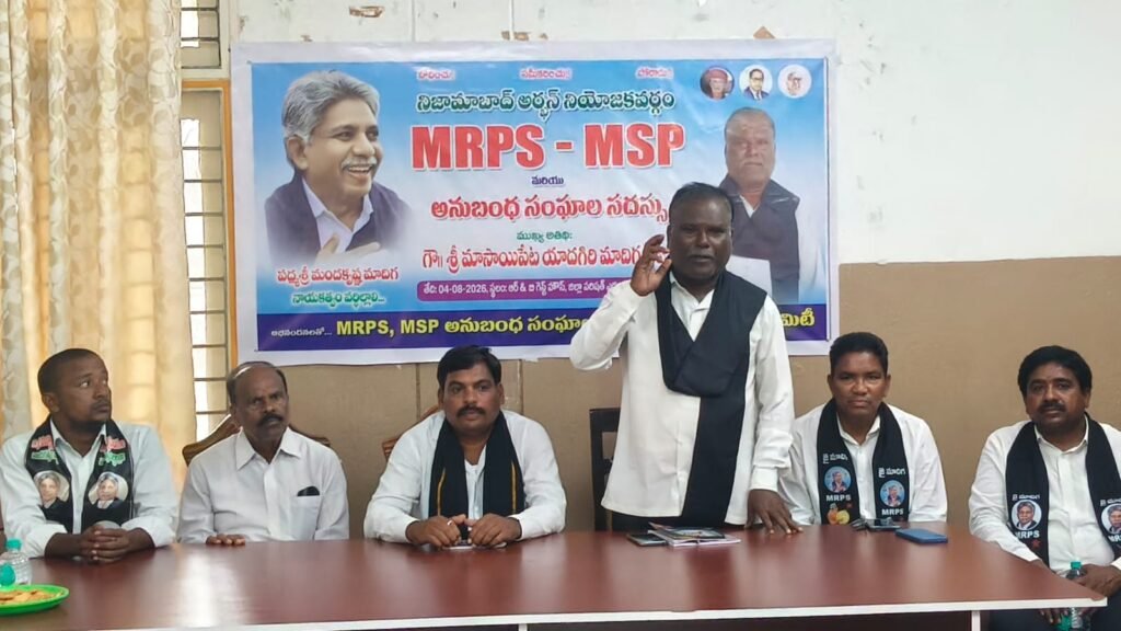 సమాన సమాజ నిర్మాణమే లక్ష్యంగా ప్రజా ఉద్యమాలను బలోపేతం చేయాలి