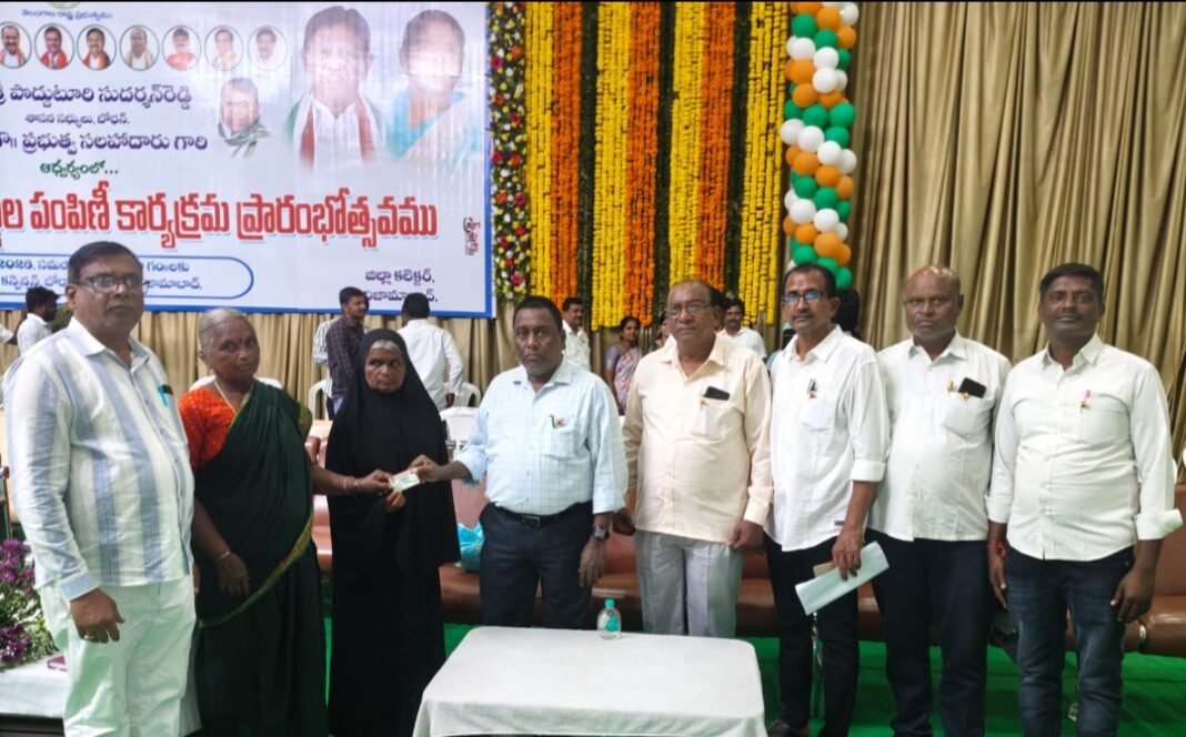 Distribution of new smart ration cards to beneficiaries of Ergatla village