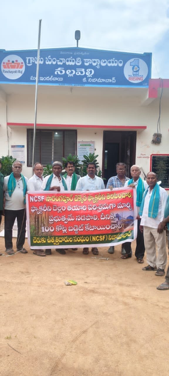 All farmers must unite for the revival of the sugar factory.