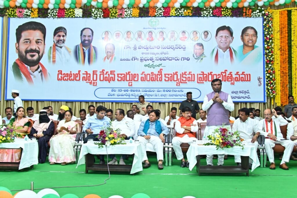 స్మార్ట్ రేషన్ కార్డు పై మోడీ ఫోటో ఉండాల్సిందే