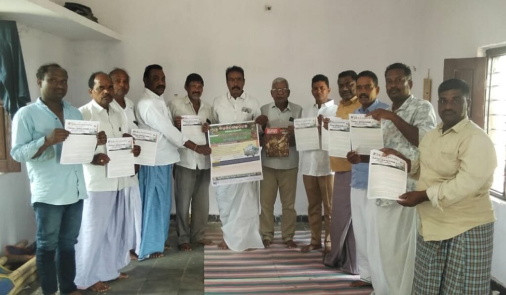 గీతన్నల చైతన్య యాత్రను జయప్రదం చేయాలి