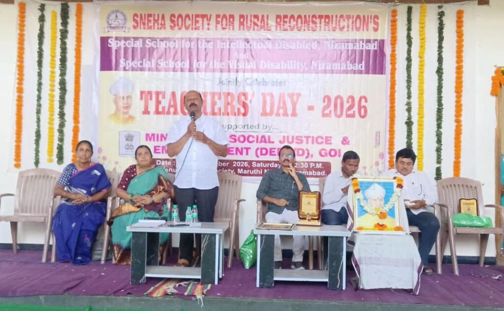 Teachers' Day celebrations held grandly at Sneha Society.