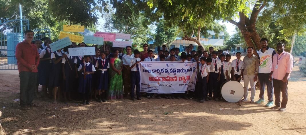 Awareness rally on the eradication of child labor in Maggidi village
