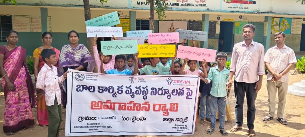 Awareness rally on the eradication of child labor in Chintalabori village