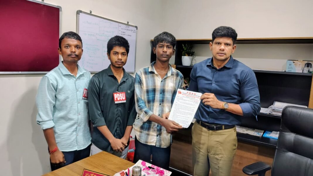 An inquiry must be conducted into the collection of fines from students at Shankar Bhavan School.