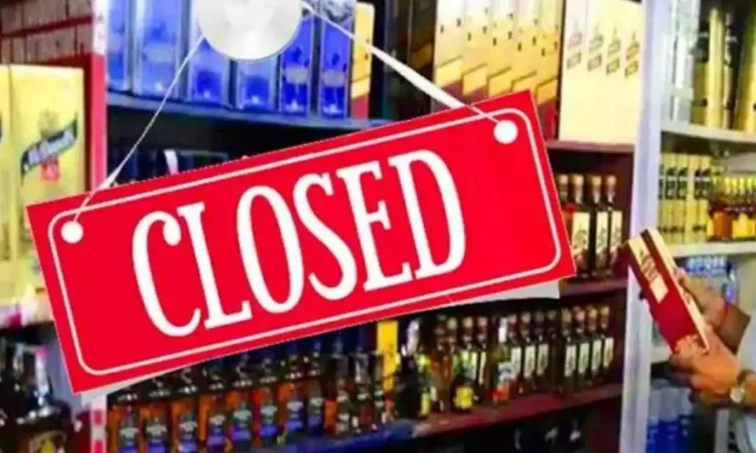 Liquor shops to remain closed tomorrow