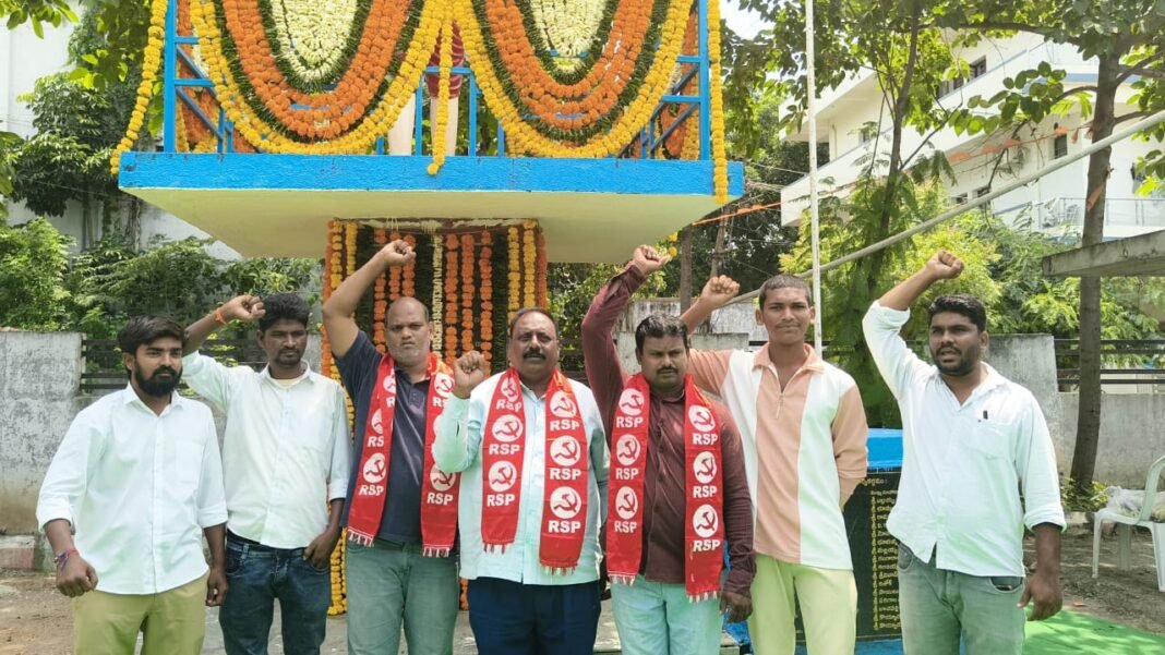 Grand tribute paid to Chakali Ailamma under the aegis of RSP and people's organizations