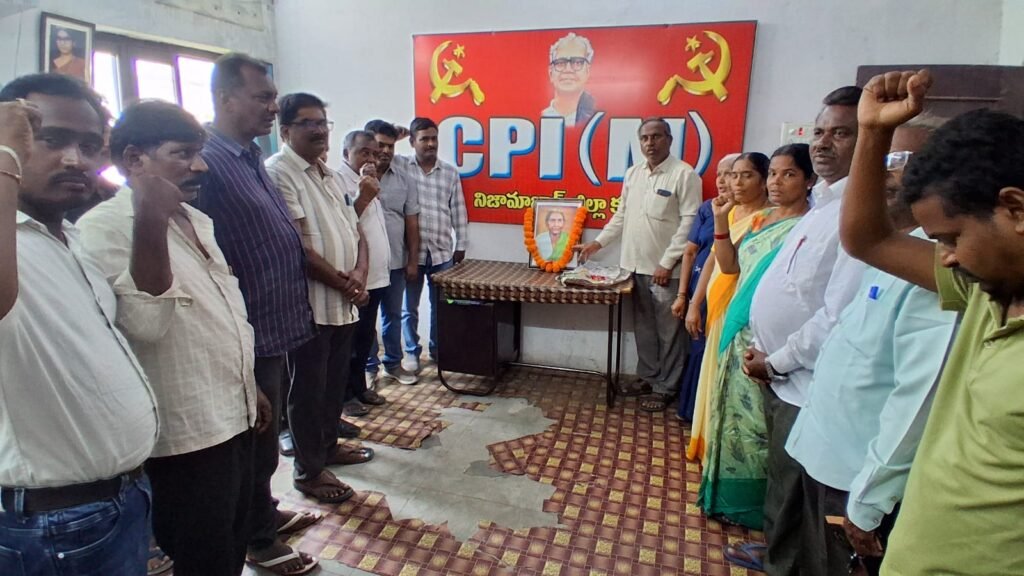సీపీఎం పార్టీ కార్యాలయంలో చాకలి ఐలమ్మ వర్ధంతి వేడుకలు