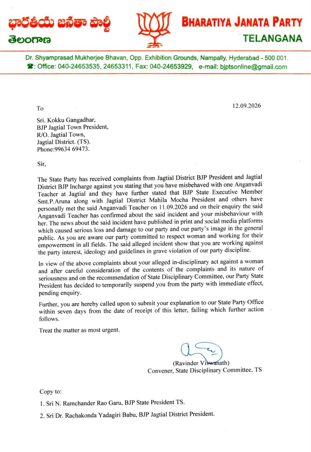 BJP Jagtial Town President Kokku Gangadhar suspended.