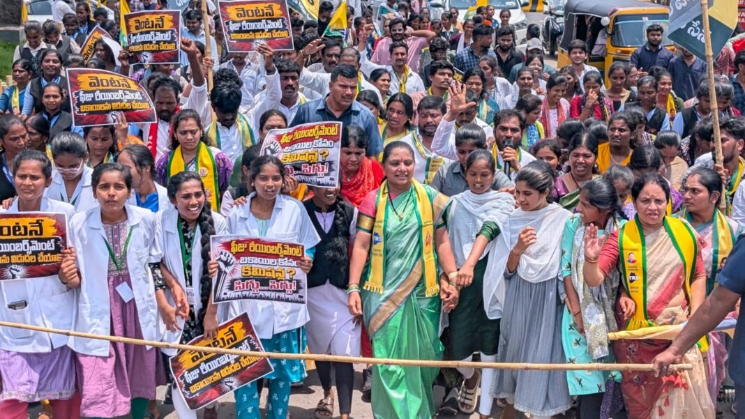 Kavitha rally with students for fee reimbursement