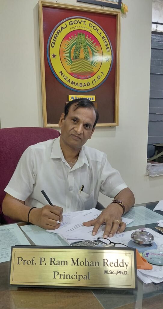 గిరిరాజ్ కళాశాలలో డిగ్రీ స్పాట్ అడ్మిషన్స్
