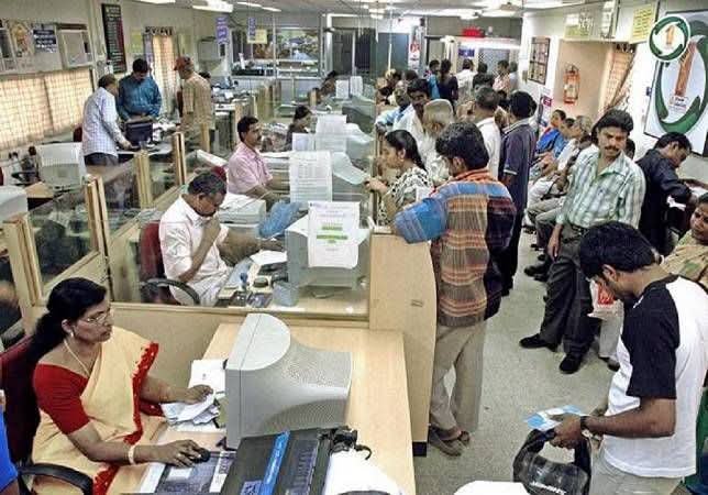 Bank employees' strike postponed.