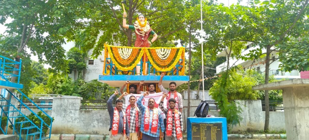 చాకలి ఐలమ్మ పోరాట స్ఫూర్తిని కొనసాగిద్దాం
