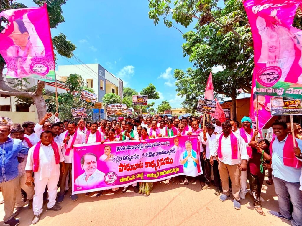 నిధులు నిల్ . . . అభివృద్ధి సంక్షేమం కిల్