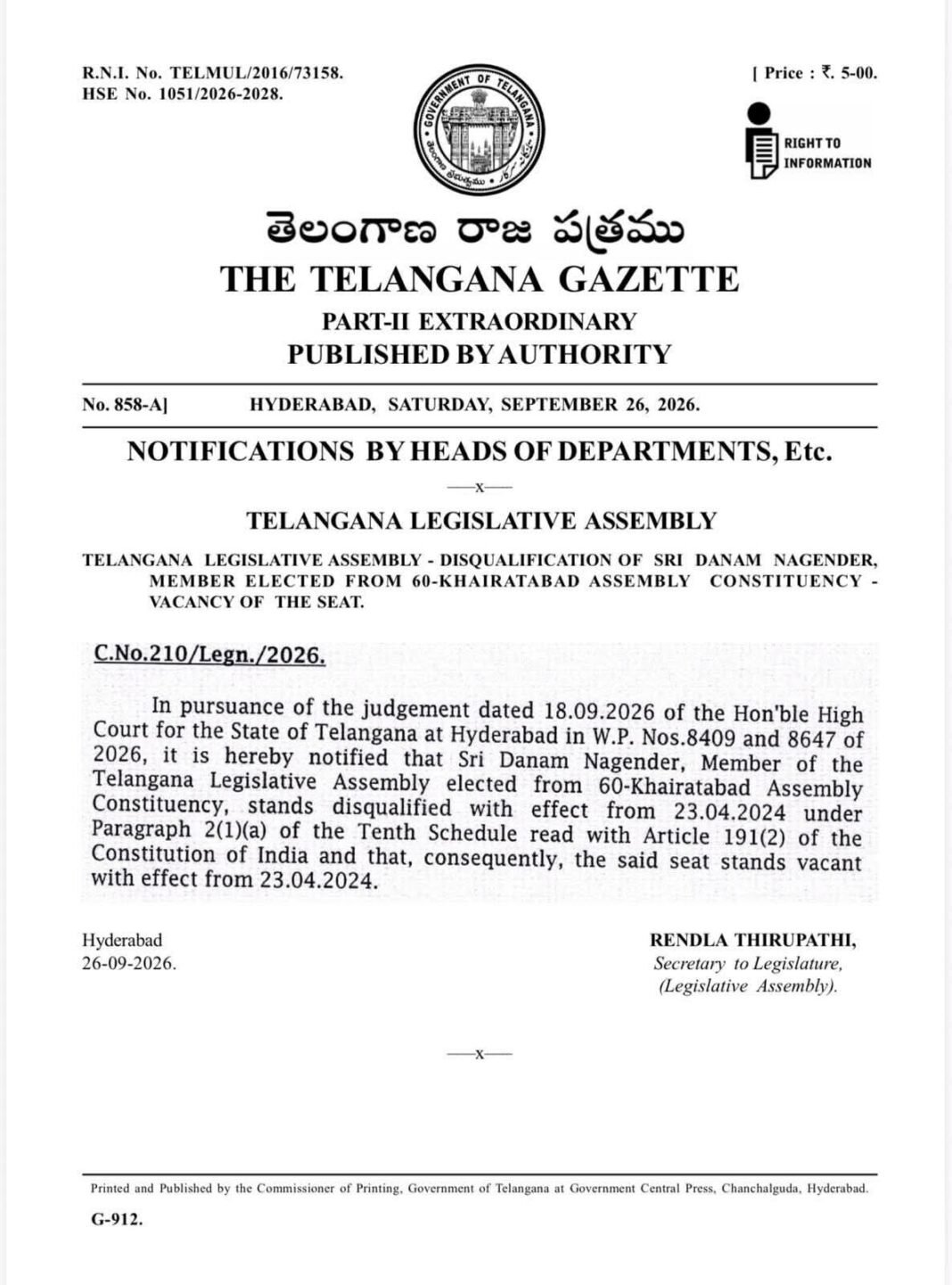 Khairatabad Assembly constituency vacant.